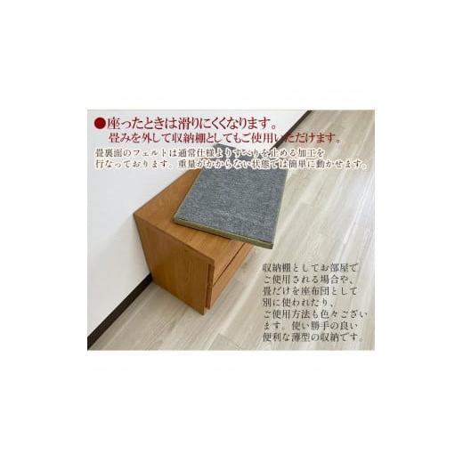 家具 インテリア・寝具・収納 福岡県 大川市 （幅45cm 2段 収納ベンチ 風花：本体ホワイト・畳グレー）畳ベンチ 収納 完成品 国産 畳 ベンチ 本… 【ガン】
