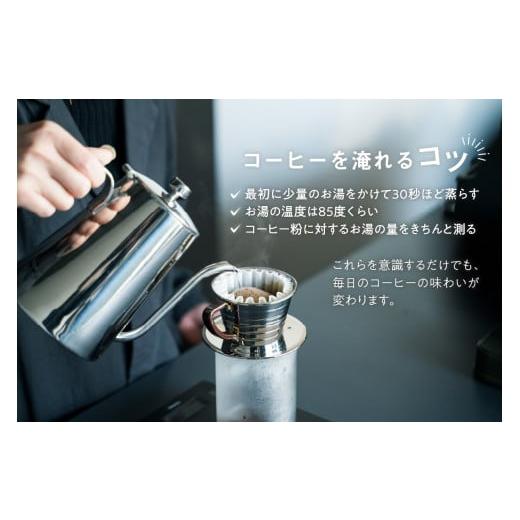 ふるさと納税 コーヒー コーヒー豆 京都府 木津川市 3回定期便 自家焙煎コーヒー 店主おまかせ4種類（100g × 4パック） 豆 中山珈琲焙煎所 店主おまかせ 4種…の画像