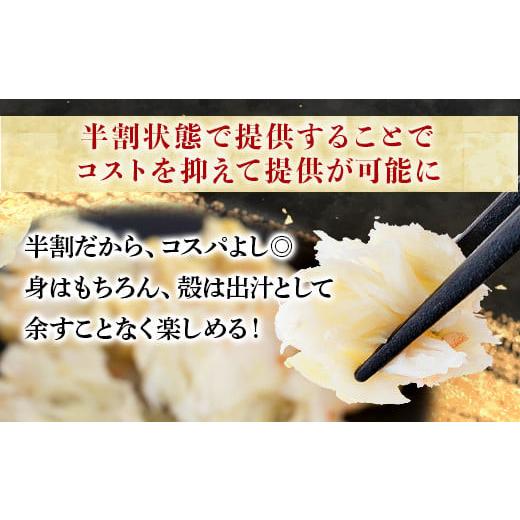 ふるさと納税 カニ ずわいガニ 北海道 登別市 量が選べる 本ズワイガニ 肩肉 1kg（1000g） カニ用フォーク付き ギフト 2025 1kgの画像