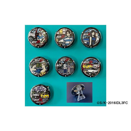 ふるさと納税 雑貨・日用品 群馬県 渋川市 頭文字D×SHIBUKAWA