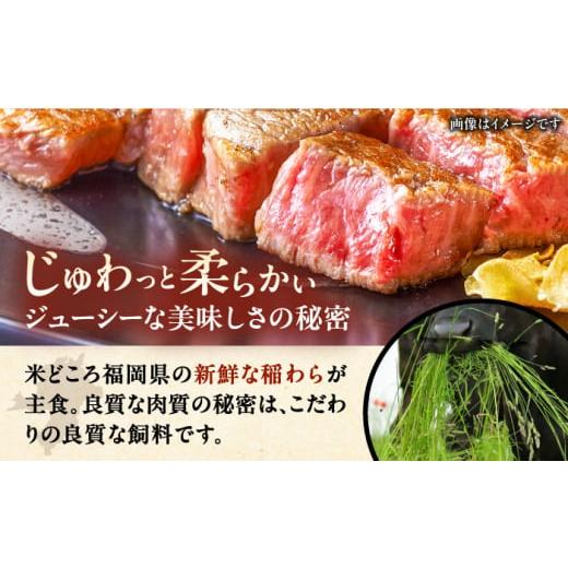 ふるさと納税 牛肉 サーロイン 福岡県 桂川町 全2回定期便 博多和牛 サーロイン ステーキ 200g × 4枚 牛肉 肉 にく ご褒美 お祝い 御祝い 贈答品 ステーキ …_6
