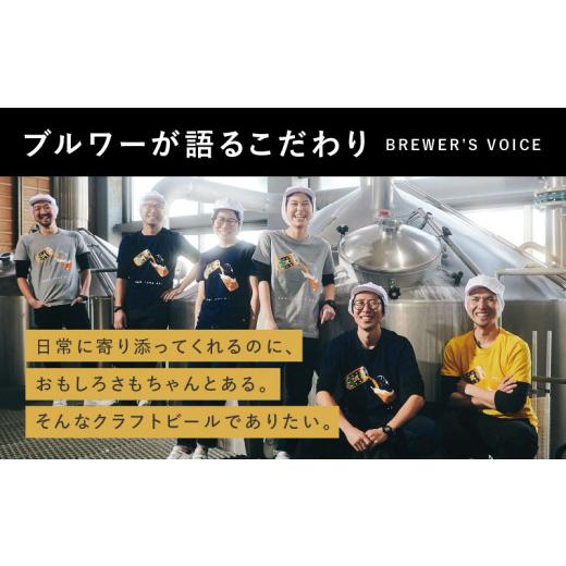 ふるさと納税 ビール 大阪府 泉佐野市  定期便 よなよなエール 24本×全3回 隔月発送 クラフトビール ビール お酒 BBQ beer びーる 宅飲み 家飲み 晩酌 贈答 …の画像