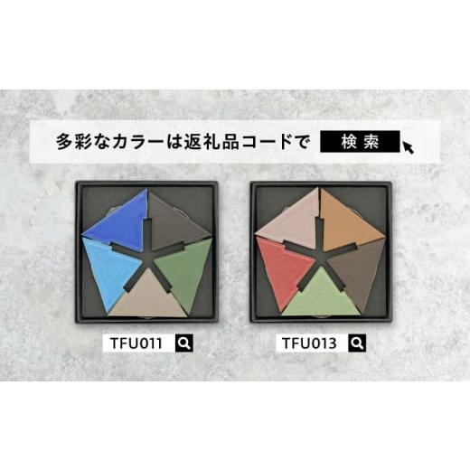 ふるさと納税 食器・グラス 箸 岐阜県 多治見市 SOERU ヤッマ カラフル 多治見市 ／ 日東製陶所 箸置き カトラリーレスト タイル TFU012_5