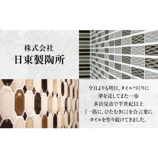 ふるさと納税 食器・グラス 箸 岐阜県 多治見市 SOERU ヤッマ カラフル 多治見市 ／ 日東製陶所 箸置き カトラリーレスト タイル TFU012_6