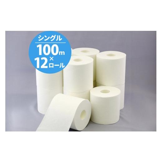 ふるさと納税 雑貨・日用品 秋田県 秋田市 《3ヶ月ごとに4回お届け》定期便 トイレットペーパー スコッティ フラワーパック 2倍長持ち〈香り付〉12ロール(シン…