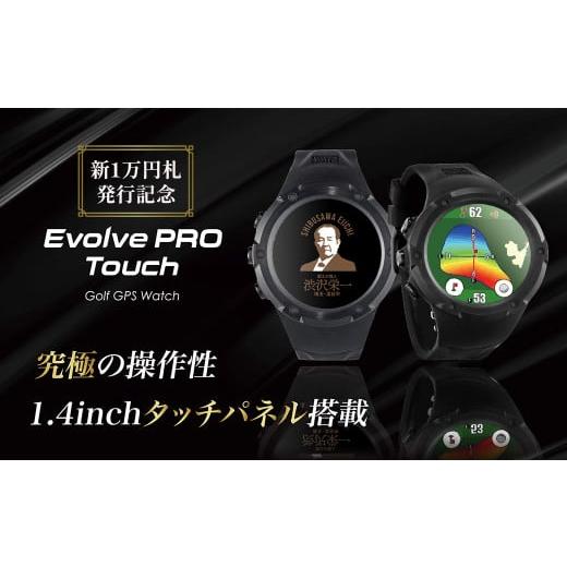 ふるさと納税 ゴルフグッズ 埼玉県 深谷市 数量限定 祝 新1万円札発行記念 Shot Navi Evolve PRO Touch(ショットナビ エヴォルブプロ タッチ) カラー:ブ…