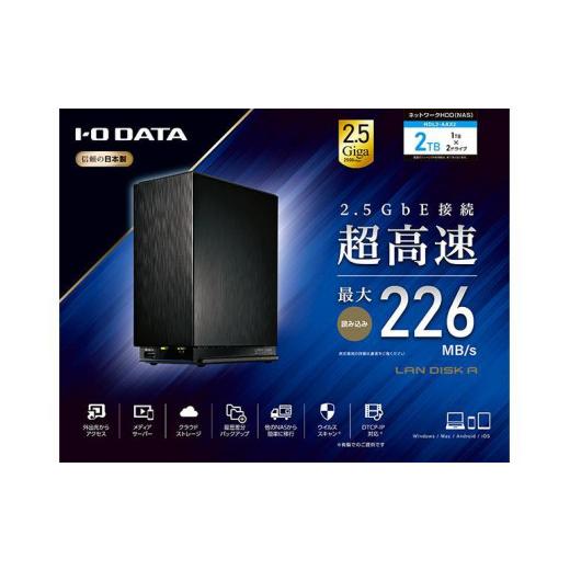 ふるさと納税 パソコン・周辺機器 石川県 金沢市 I-O DATA HDL2-AAX2 デュアルコアCPU搭載 ネットワーク接続ハードディスク(NAS)2ドライブモデル 石川 金沢…