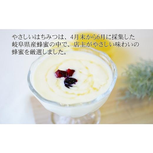 ふるさと納税 加工品等 はちみつ 岐阜県 養老町 岐阜県産 やさしいはちみつ800g袋入り×2ヶ 1501899の画像