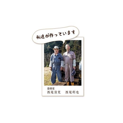 ふるさと納税 加工品等 はちみつ 岐阜県 養老町 岐阜県産 やさしいはちみつ800g袋入り×2ヶ 1501899の画像