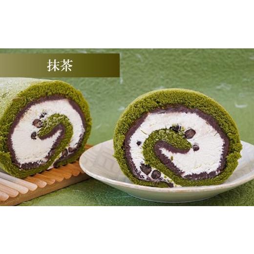 ふるさと納税 ケーキ・カステラ ロールケーキ 埼玉県 上尾市 花園万頭 花園ロール 抹茶 1本 抹茶