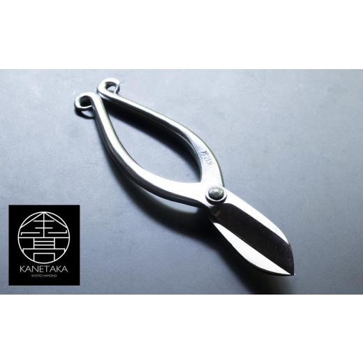 ふるさと納税 金工品 京都府 京都市  金高刃物老舗 花鋏 白打ち（五寸五分）_1