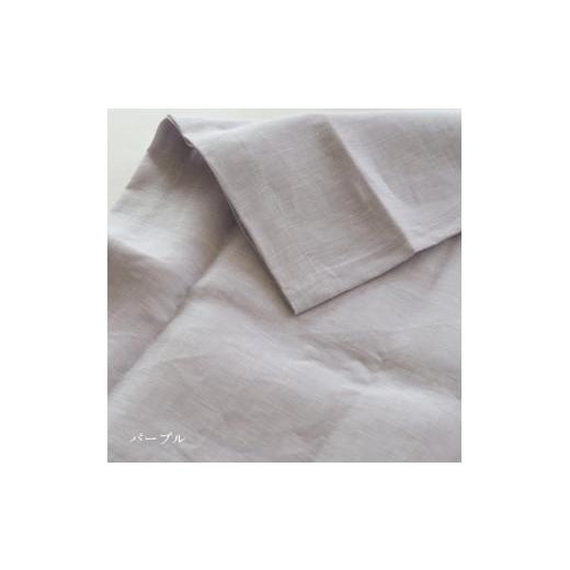ふるさと納税 タオル・寝具 枕 京都府 亀岡市 パープル 枕カバー カラー5色 麻100% 50×70cm用 日本製[亀屋寝装センター]|寝具 カバー 枕カバー ピロケー…