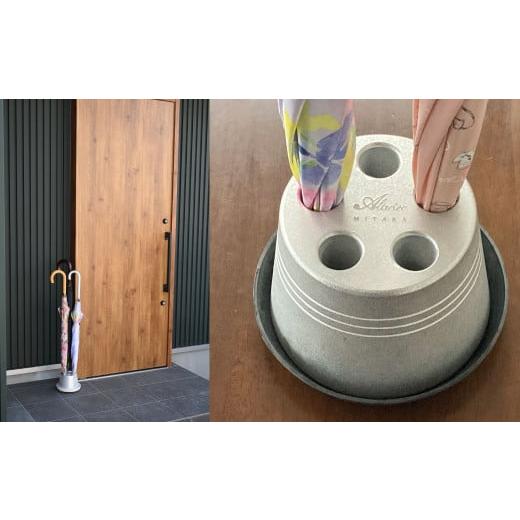 ふるさと納税 雑貨・日用品 インテリア 静岡県 菊川市 受皿:グレー コンパクト 傘立て (ロゴあり) 傘 カサ 傘立 アルミ製 かさたて かさ立て 傘たて ロゴ …