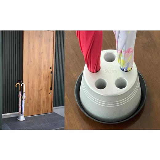 ふるさと納税 雑貨・日用品 インテリア 静岡県 菊川市 受皿:テラコッタ コンパクト 傘立て (名入れ・飾り文字) 傘 カサ 傘立 アルミ製 かさたて かさ立て …