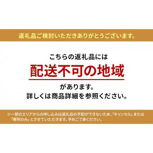 ふるさと納税 果汁飲料 にんじん 千葉県 千葉市 にんじんジュース「からだ よろこぶ」720ml×3本 12ヶ月定期便 No.5346-0745の画像