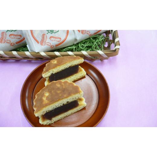 ふるさと納税 和菓子 和菓子セット・詰め合わせ 千葉県 千葉市 落花生焼／芝栗 10個入り No.5346-0753の画像