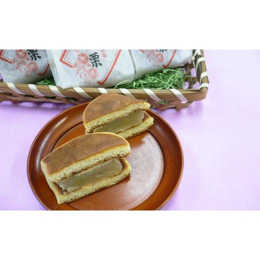 ふるさと納税 和菓子 和菓子セット・詰め合わせ 千葉県 千葉市 落花生焼／芝栗 10個入り No.5346-0753の画像