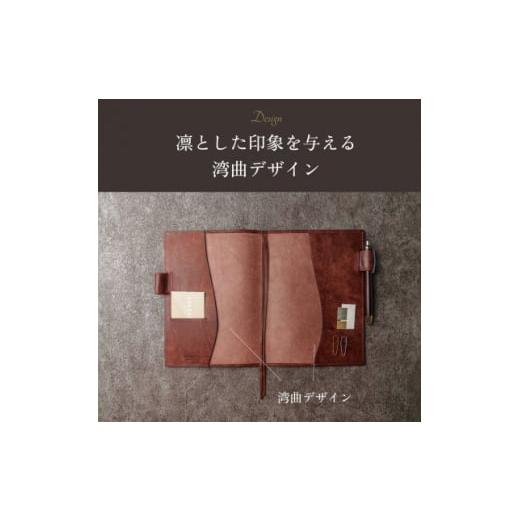 ふるさと納税 雑貨・日用品 東京都 東村山市  本革 ほぼ日手帳カバー(A6／オリジナル対応)／タバコ(茶) 1500236の画像