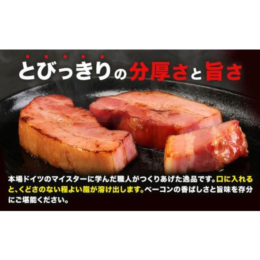 ふるさと納税 肉 熊本県 菊池市 5ヶ月定期便 ベーコンブロック 毎月1.8kg×5ヶ月 1個約900g ベーコン ブロック 豚バラ 福留ハム JAS標準商品 冷蔵 国内製造 …_5