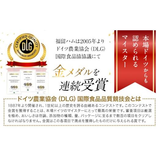ふるさと納税 肉 熊本県 菊池市 4ヶ月定期便 ベーコンブロック 毎月1.8kg×4ヶ月 1個約900g ベーコン ブロック 豚バラ 福留ハム JAS標準商品 冷蔵 国内製造 …_3