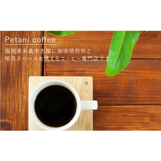 ふるさと納税 珈琲 珈琲豆 福岡県 糸島市  挽いた粉 全6回 定期便 COFFEE GIFT 所有権者 より分ける の おすすめ 差し上げ物缶 ＋ 3種 から選べる ドリップパッ…