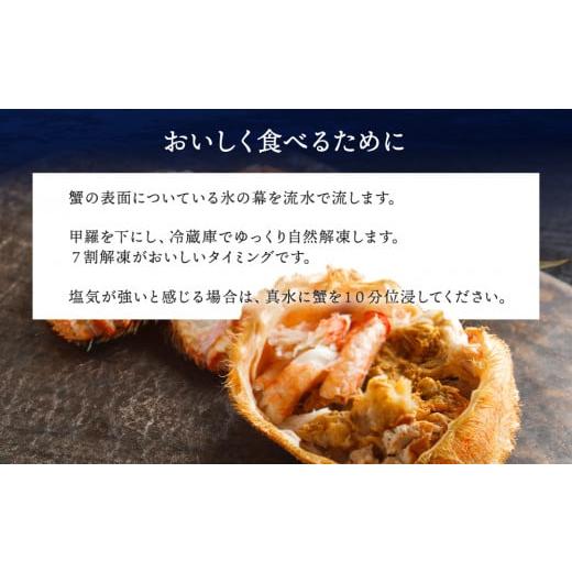 ふるさと納税 カニ 毛ガニ 北海道 浜頓別町  北海道産 毛ガニ 約800g×2尾 セット かに 蟹 毛蟹 冷凍 北海道産 浜頓別町_6