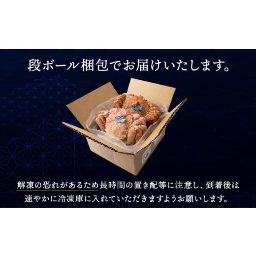 ふるさと納税 カニ 毛ガニ 北海道 浜頓別町  北海道産 毛ガニ 約800g×2尾 セット かに 蟹 毛蟹 冷凍 北海道産 浜頓別町_7