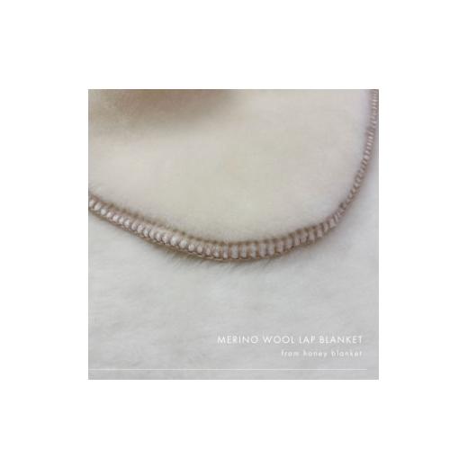 ふるさと納税 タオル・寝具 大阪府 忠岡町  メリノウール ひざ掛け ナチュラルホワイト 70×100cm 大阪府忠岡町産 1512542 |  | 03