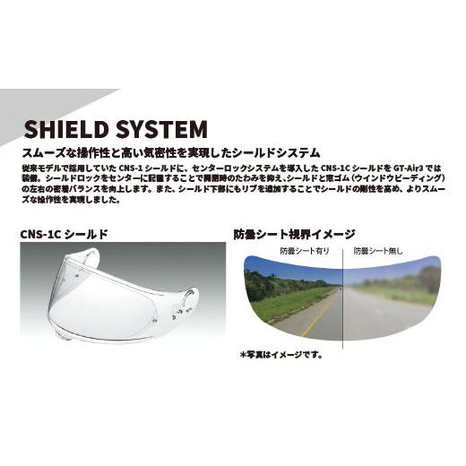 ふるさと納税 スポーツ・アウトドア 岩手県 一関市 SHOEI ヘルメット