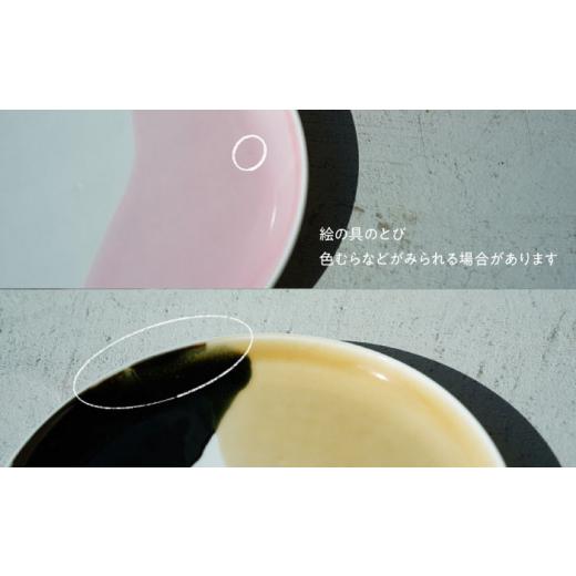 ふるさと納税 食器・グラス 皿 長崎県 波佐見町 波佐見焼 SAUce