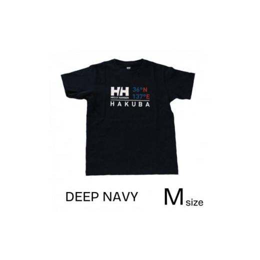 ふるさと納税 服 男 長野県 白馬村 HELLY HANSEN HAKUBA BIGLOGOTシャツ ユニセックス M /ディープネイビー P0550530_M_NB ユニセックス M /ディープネイ…