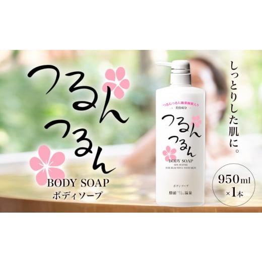 ぱんだ　ボディーソープ1 ボディークリーム1 ボディー用日焼け止め1 ぱんだ ボディーソープ1 ボディークリーム1 ボディー用日焼け止め1