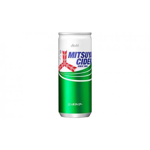 ふるさと納税 炭酸飲料 サイダー 兵庫県 明石市 炭酸 三ツ矢サイダー 250ml × 60本 (30本× 2ケース ) 缶 飲料 炭酸飲料 飲み物 ドリンク ジュース 缶ジュー…_4
