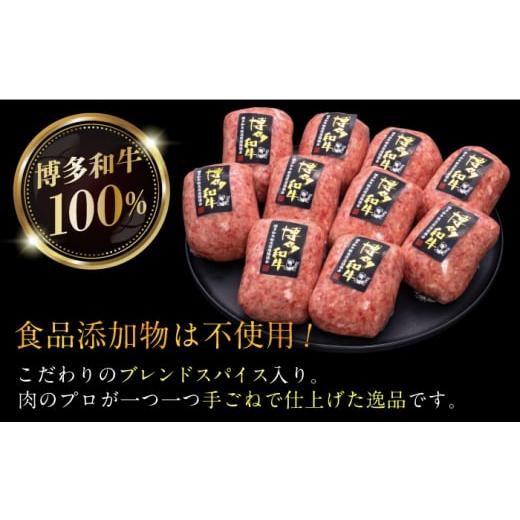 ふるさと納税 肉 ハンバーグ 福岡県 桂川町 全8回定期便 博多和牛100％ 本格 手ごね ハンバーグ 10個 お肉 惣菜 ご飯のお供 国産牛 冷凍 和牛 お取り寄せ グ…