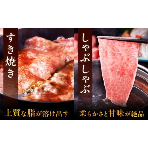 ふるさと納税 牛肉 ロース 福岡県 桂川町  全8回定期便 A4等級以上 博多和牛 特選ロース 薄切り 1kg 牛肉 肉 にく お肉 国産 牛 ロース すき焼き しゃぶしゃぶ…_4