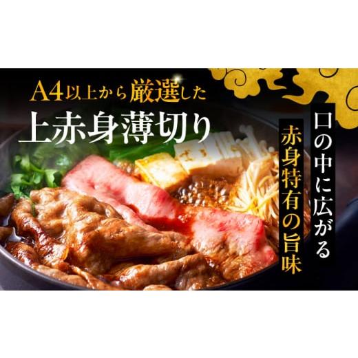 ふるさと納税 牛肉 すき焼き 福岡県 桂川町  全10回定期便 A4等級以上 博多和牛 上赤身薄切り 1kg 牛肉 肉 にく 国産牛 特産品 大好評 冷凍 牛 赤身 スライス …_2