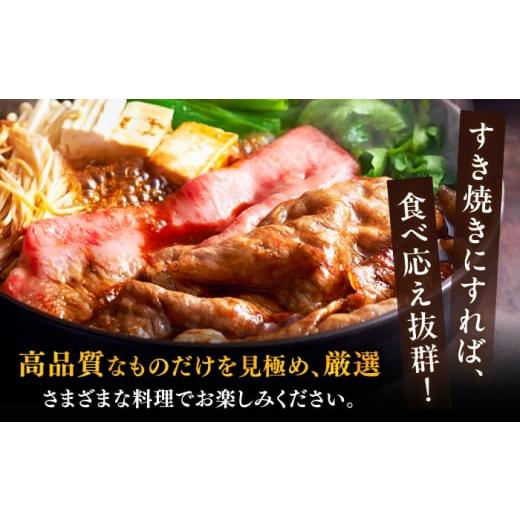 ふるさと納税 牛肉 すき焼き 福岡県 桂川町  全10回定期便 A4等級以上 博多和牛 上赤身薄切り 1kg 牛肉 肉 にく 国産牛 特産品 大好評 冷凍 牛 赤身 スライス …_4