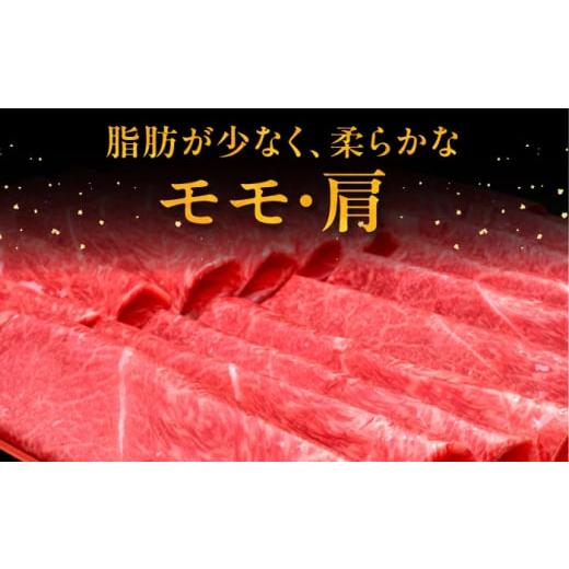 ふるさと納税 牛肉 すき焼き 福岡県 桂川町  全10回定期便 A4等級以上 博多和牛 上赤身薄切り 1kg 牛肉 肉 にく 国産牛 特産品 大好評 冷凍 牛 赤身 スライス …_5