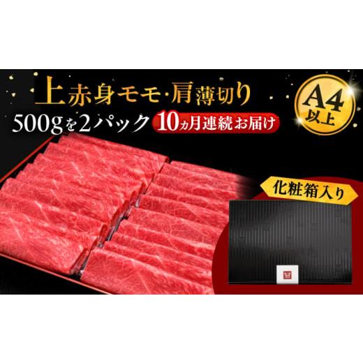 ふるさと納税 牛肉 すき焼き 福岡県 桂川町  全10回定期便 A4等級以上 博多和牛 上赤身薄切り 1kg 牛肉 肉 にく 国産牛 特産品 大好評 冷凍 牛 赤身 スライス …_6