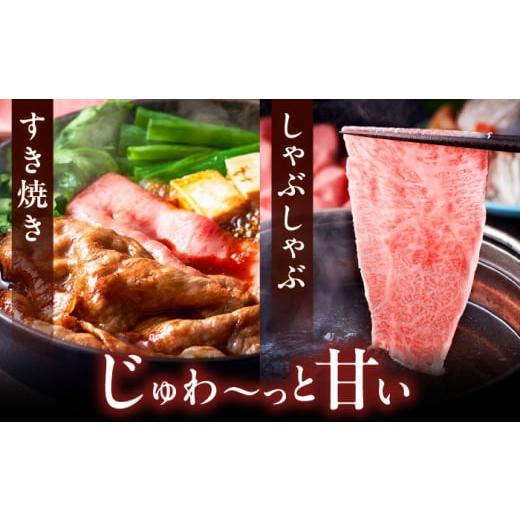 ふるさと納税 牛肉 ロース 福岡県 桂川町  全10回定期便 A4等級以上 博多和牛 肩ロース薄切り 1kg 牛肉 肉 にく 国産牛 特産品 大好評 冷凍 牛 ロース すき焼…_4