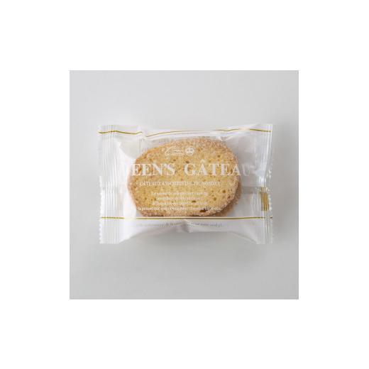 ふるさと納税 焼菓子・チョコレート ラスク 栃木県 宇都宮市 クイーンギフト ケーキ屋さんのラスク20袋入り詰め合わせ | お菓子 洋菓子 スイーツ ラスク プレ…_3