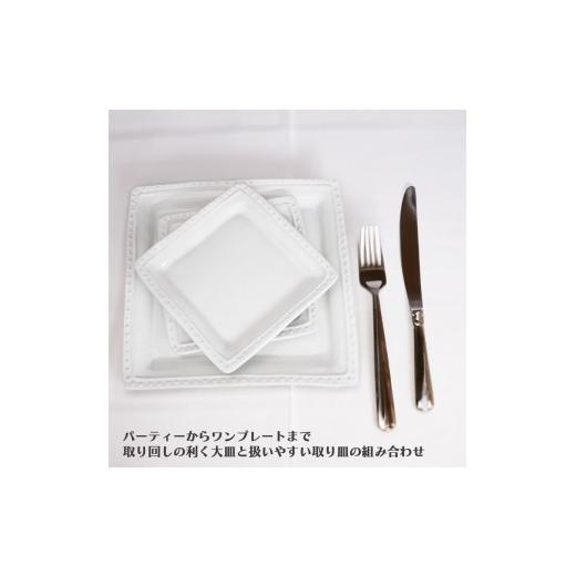 ふるさと納税 食器・グラス 皿 栃木県 真岡市  栃木県共通返礼品・益子町産 益子焼 ドット角皿大・小 皿 真岡市 栃木県_2