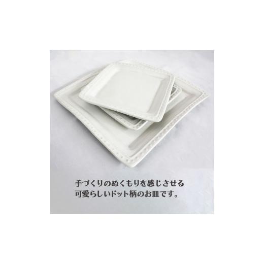 ふるさと納税 食器・グラス 皿 栃木県 真岡市  栃木県共通返礼品・益子町産 益子焼 ドット角皿大・小 皿 真岡市 栃木県_3