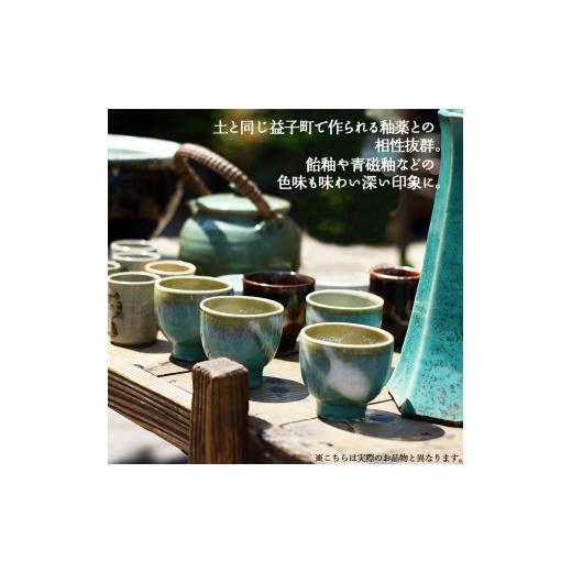 ふるさと納税 食器・グラス 皿 栃木県 真岡市  栃木県共通返礼品・益子町産 益子焼 ドット角皿大・小 皿 真岡市 栃木県_6
