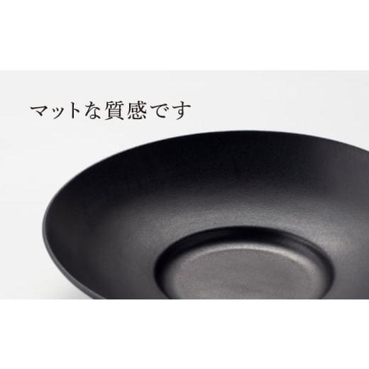 ふるさと納税 食器・グラス セット 岐阜県 土岐市  美濃焼 クルバ ラウンドプレート 23cm ペアセット アッシュブラック 一洋陶園 食器 お皿 深皿 MFQ012_3