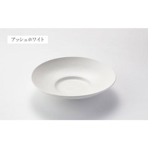 ふるさと納税 食器・グラス セット 岐阜県 土岐市  美濃焼 クルバ ラウンドプレート 23cm ペアセット アッシュホワイト×アッシュグレー 一洋陶園 食器 お皿 …_3