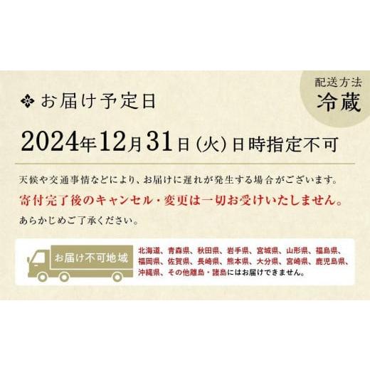 ふるさと納税 おせち 京都府 京都市 ウェスティン都ホテル京都監修 和洋おせち料理 二段重（冷蔵） 約4人前 ［京都 おせち おせち料理 京料理 人気  おすすめ … | BIUROWAZSZYWKA.PL