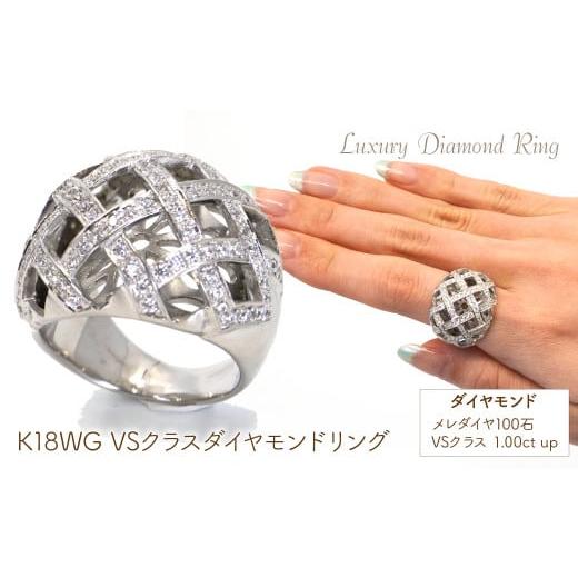 ふるさと納税 アクセサリー リング 山梨県 笛吹市 K18WG ダイヤ R 管理番号10205015 221-004-WG K18WG