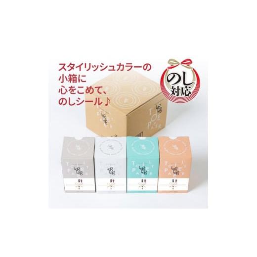 ふるさと納税 防災グッズ 高知県 高知市  のしシール付 10年保証 備蓄用トイレットペーパー LogLog16個セット (4ロール×4) MST-204 防災 災害 長期保存 スト…の画像