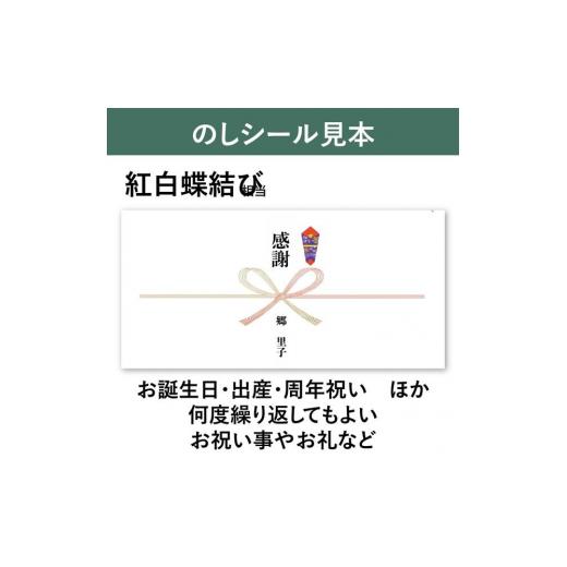 ふるさと納税 防災グッズ 高知県 高知市  のしシール付 10年保証 備蓄用トイレットペーパー LogLog16個セット (4ロール×4) MST-204 防災 災害 長期保存 スト…の画像
